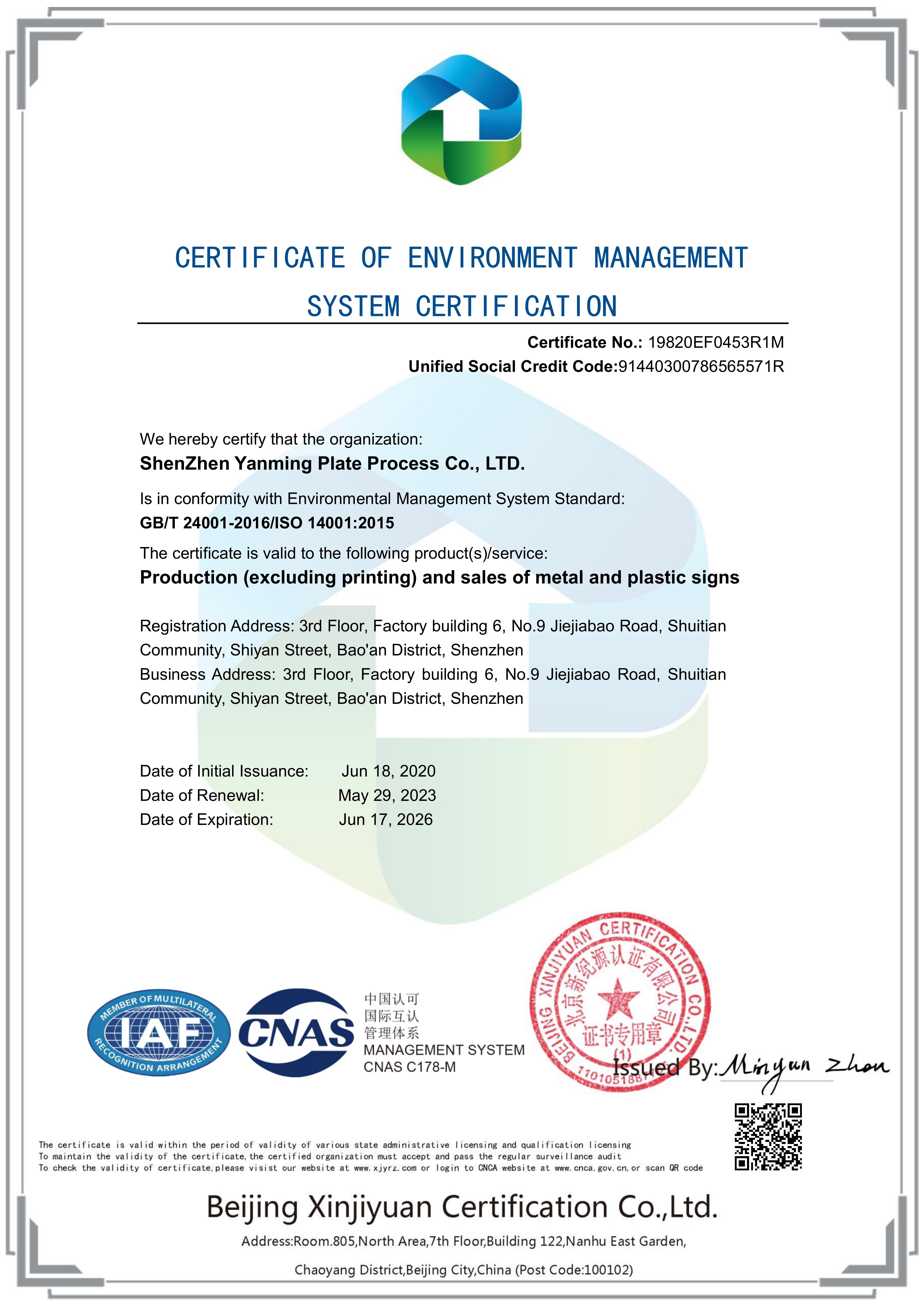 Shenzhen Yanming Signage Technology Bevestigt kwaliteit inzet met ISO & ROHS -certificering